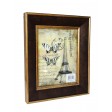 8 Inch x 10 Inch Dark Brown Photo Frame